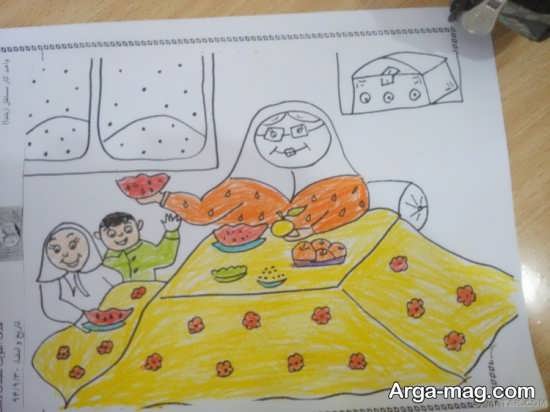 نقاشی زیبا و بچگانه شب یلدا