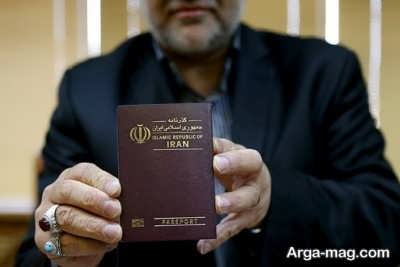  مراحل تعویض پاسپورت در ایران