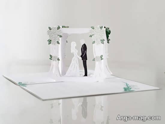 کارت عروسی سه بعدی