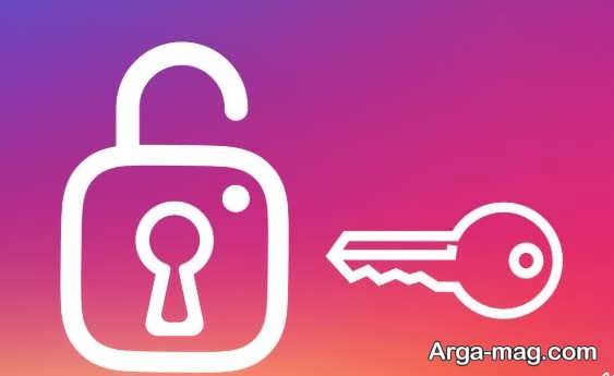 چگونه ریپورت بودن در اینستاگرام را برطرف کنیم