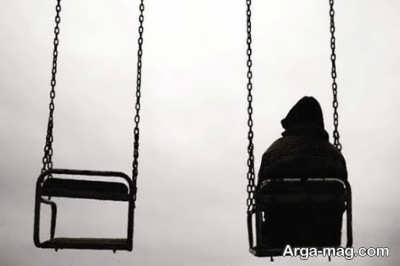 واکنش های افراد نسبت به طلاق متفاوت می باشد