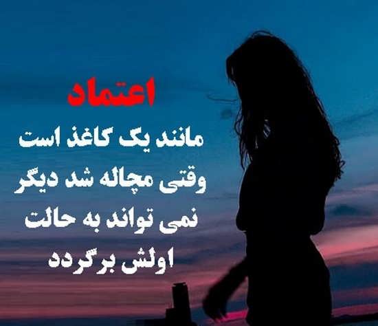 عکس با نوشته عاشقانه درباره بی وفایی