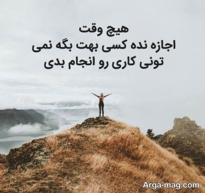 سخنان زیبا و آموزنده از بزرگان 