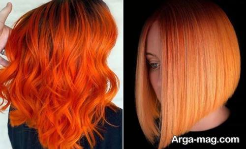 رنگ موی زنانه و دخترانه پرتقالی 