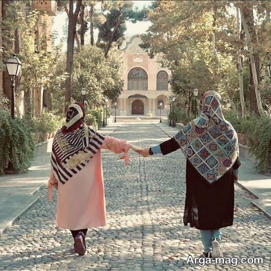 ژست عکس ایرانی دوستانه و زیبا