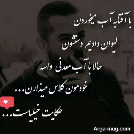 عکس نوشته فوق العاده زیبا شاخ