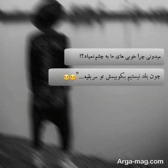 عکس پروفایل پسرانه شاخ