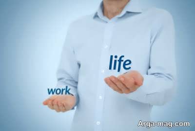 اهمیت دادن به زندگی به منظور برقراری تعادل بین شغل و زندگی