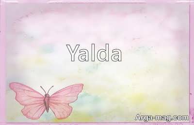 معنی اسم یلدا
