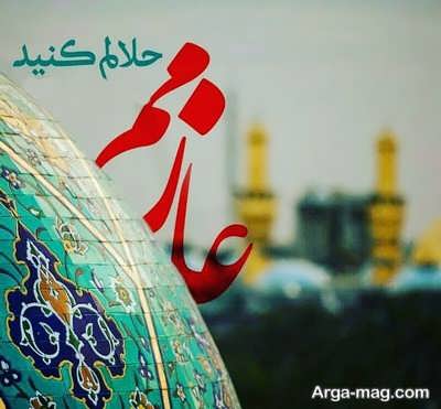گلچین جدید پیام حلالیت
