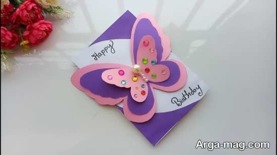 ساخت کارت تبریک برای تولد