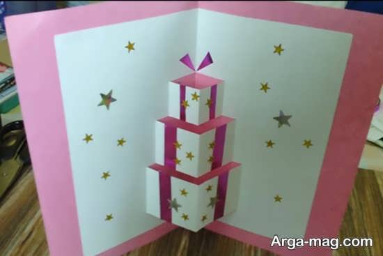 اموزش ساخت کارت پستالی برای تولد