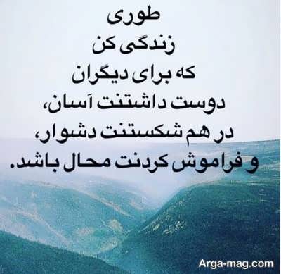 پیامک درباره زندگی