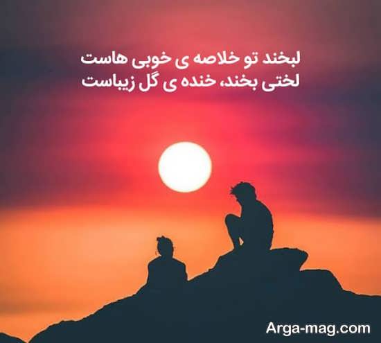 عکس نوشته خاص و متفاوت برای وضعیت