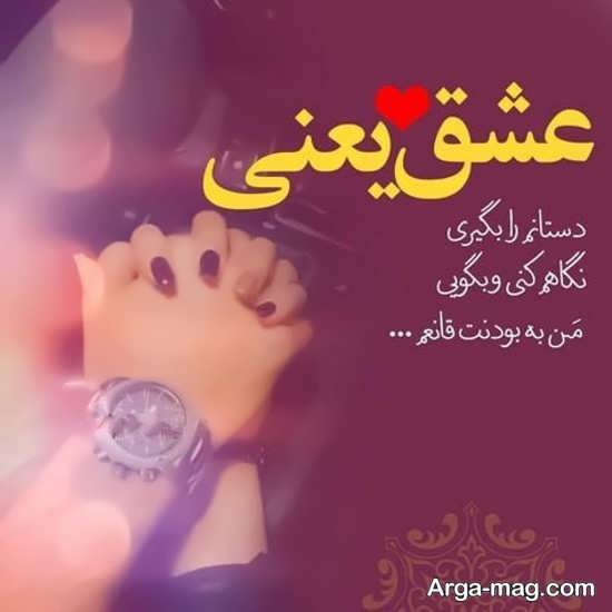 سری جدید عکس نوشته برای وضعیت