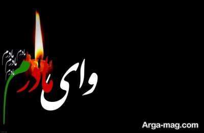 متن جالب برای سنگ قبر