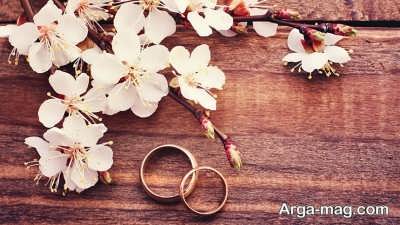متن زیبا و دلنشین برای سالگرد ازدواج 