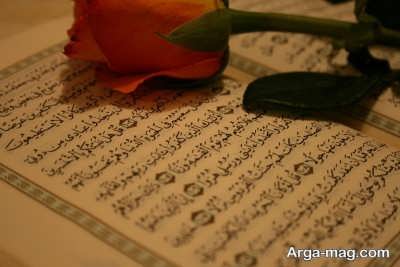 حجاب در قرآن و انواع آن