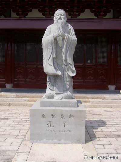 سخنانی آموزنده از کنفوسیوس 