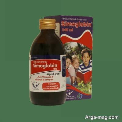 توصیه های دارویی شربت سیموگلوبین