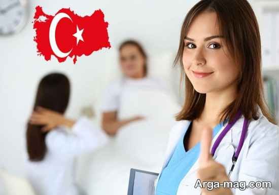 تحصیلات در ترکیه