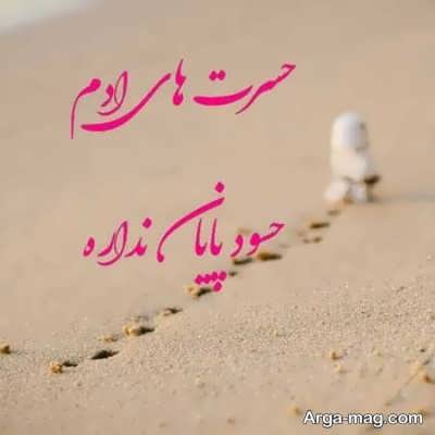 جملاتی در مورد حسادت 