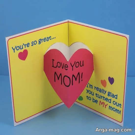 مجموعه ای ایده آل و زیبا برای تبریک روز مادر با کارت پستال