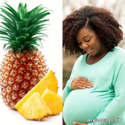 مصرف میوه آناناس در بارداری