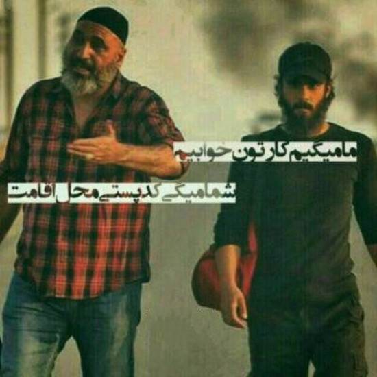 عکس نوشته پسرانه لاتی برای پروفایل