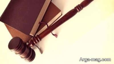 متن درباره قضاوت 