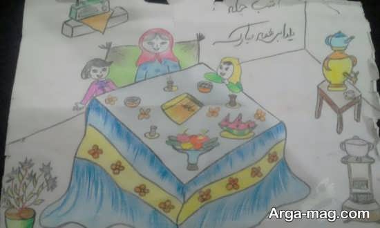 نقاشی شب یلدا بچگانه
