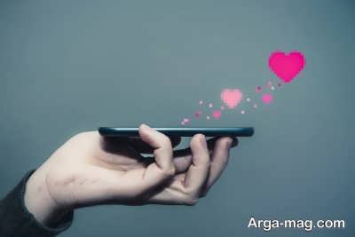 متن زیبا و پرمحتوا درباره اولین دیدار
