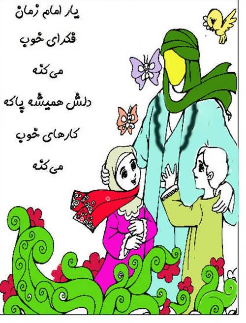 رنگ آمیزی برای بچه ها 