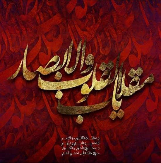 تصویر نوشته های منتوع و جالب عید نوروز ۱۴۰۰
