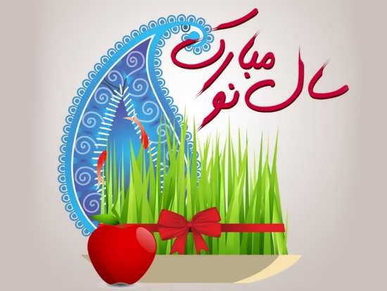 عکس نوشته دیدنی و زیبا عید نوروز ۱۴۰۰