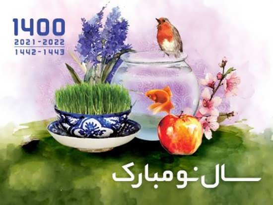 گلچین عکس پروفایل عید نوروز ۱۴۰۰