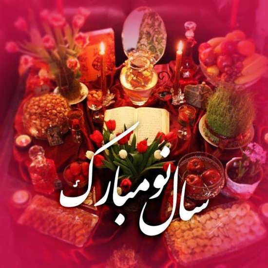 عکس پروفایل عید نوروز ۱۴۰۰ بسیار جذاب
