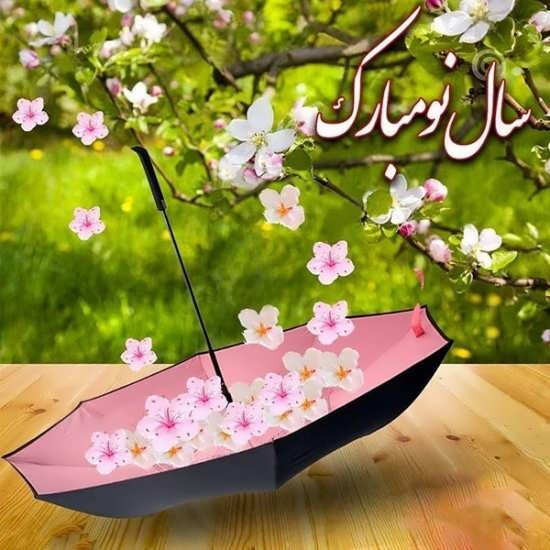 انواع تصویر پروفایل عید نوروز ۱۴۰۰