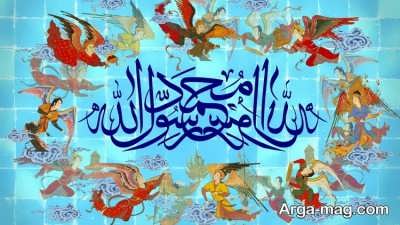 متن زیبا در مورد عید مبعث