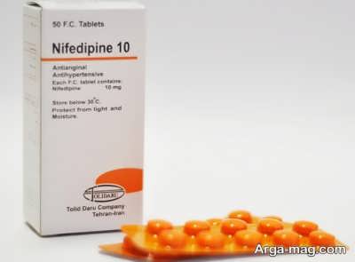 نیفدیپین چه دارویی است؟