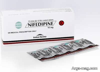 مصرف داروی نیفدیپین