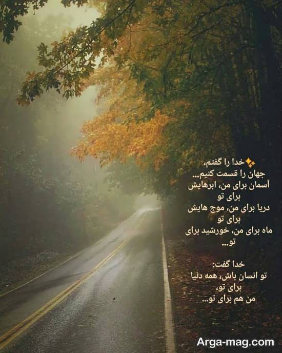 سری اول عکس نوشته آسمان
