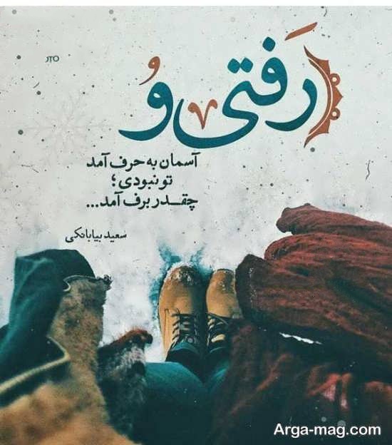 عکس نوشته شیک آسمان
