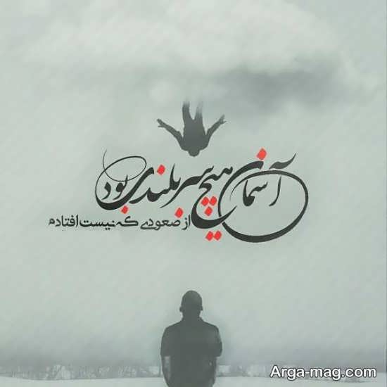 عکس پروفایل درباره آسمان