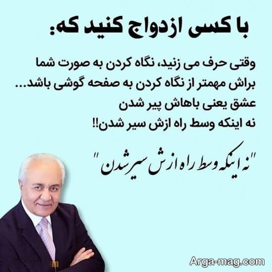 بیوگرافی دکتر فرهنگ هلاکویی + تصاویر جذاب