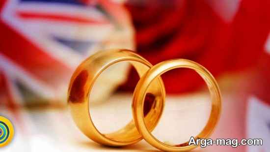 اقامت از طریق ازدواج