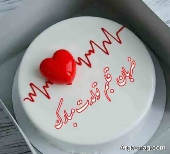 آموزش نوشتن روی کیک برای جشن تولد و جشن سالگرد ازدواج و ...