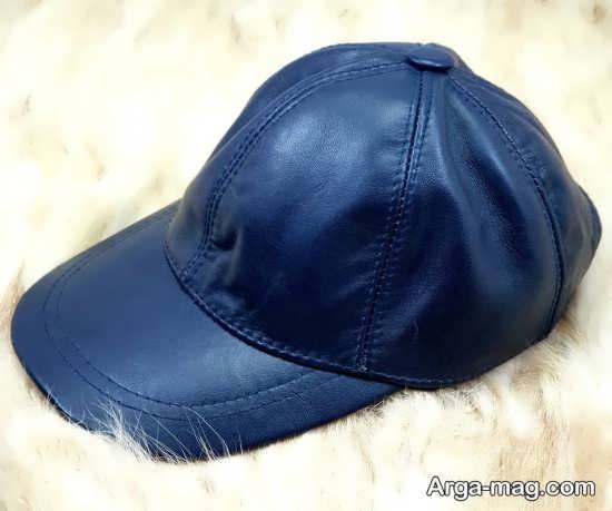 کلاه چرم آبی رنگ زیبا