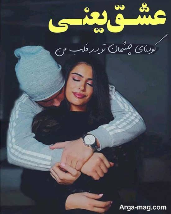 انواع خاص عکس عاشقانه 2022