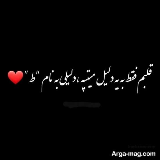 عکس عاشقانه 2022 با متن جذاب